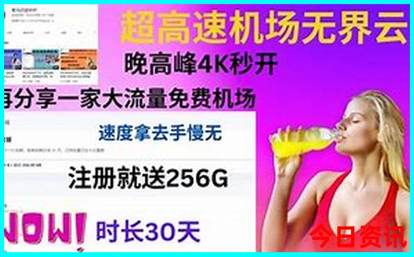 今天全国最热的城市是哪个城市