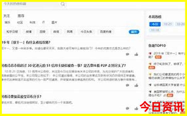 黑龙江自驾游路线推荐